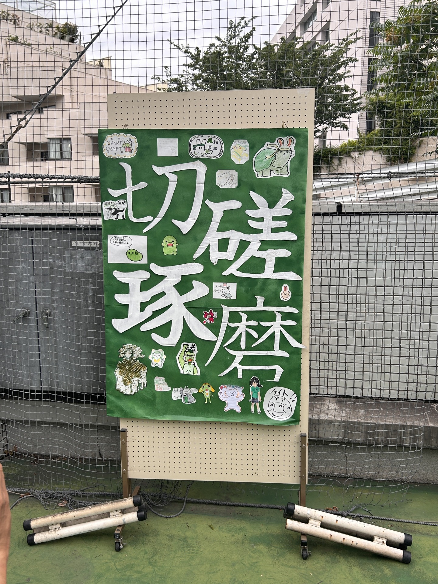 R7体育祭01