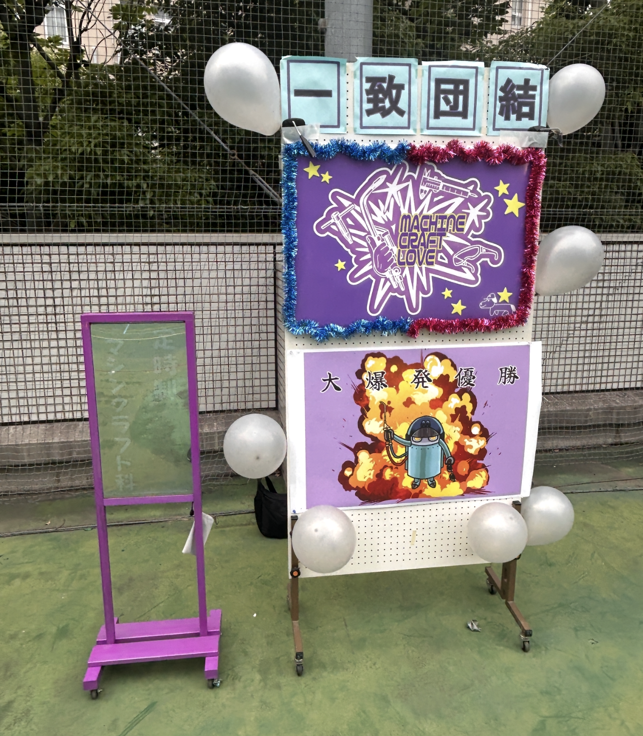 R7体育祭02