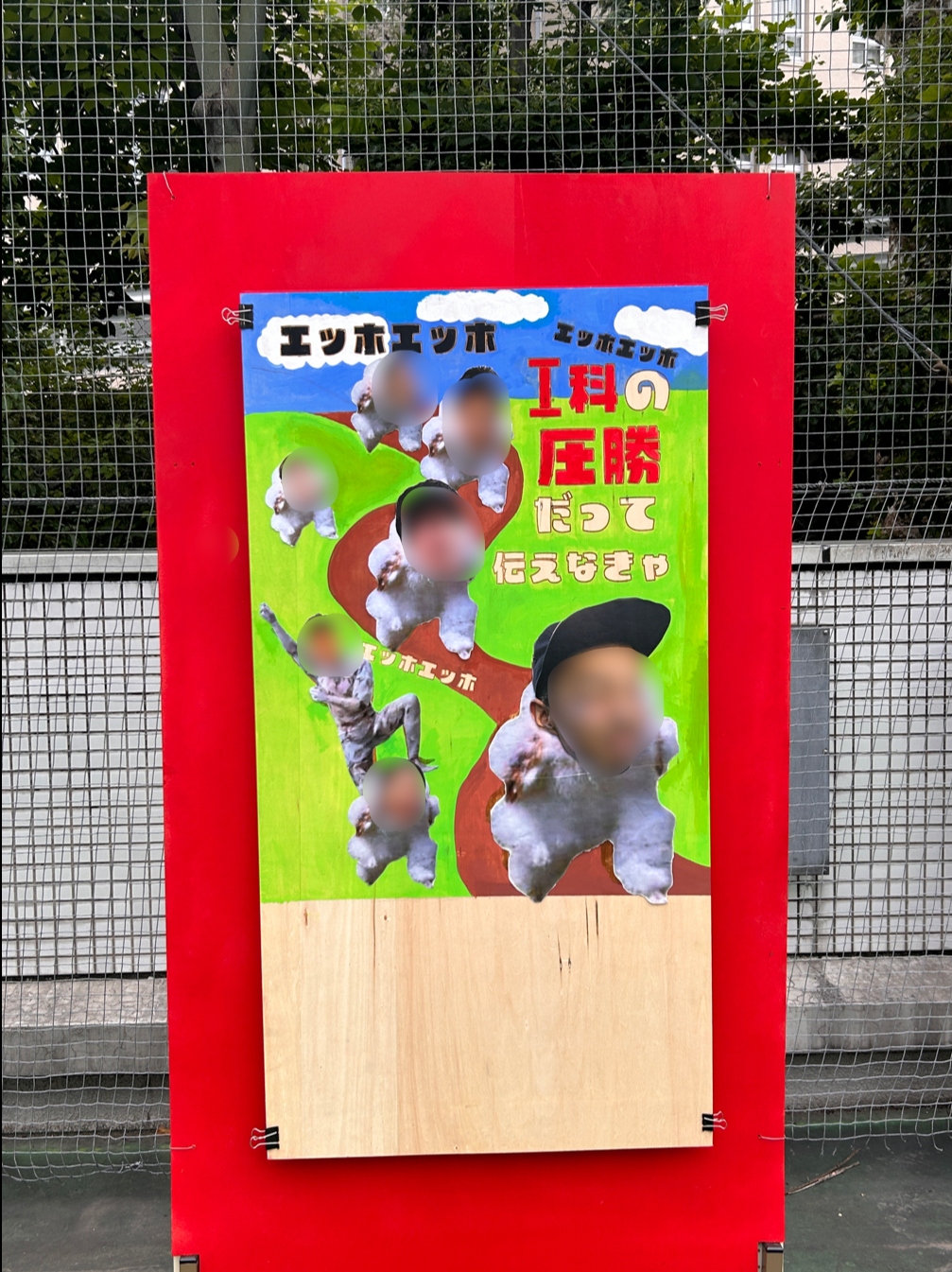 R7体育祭03