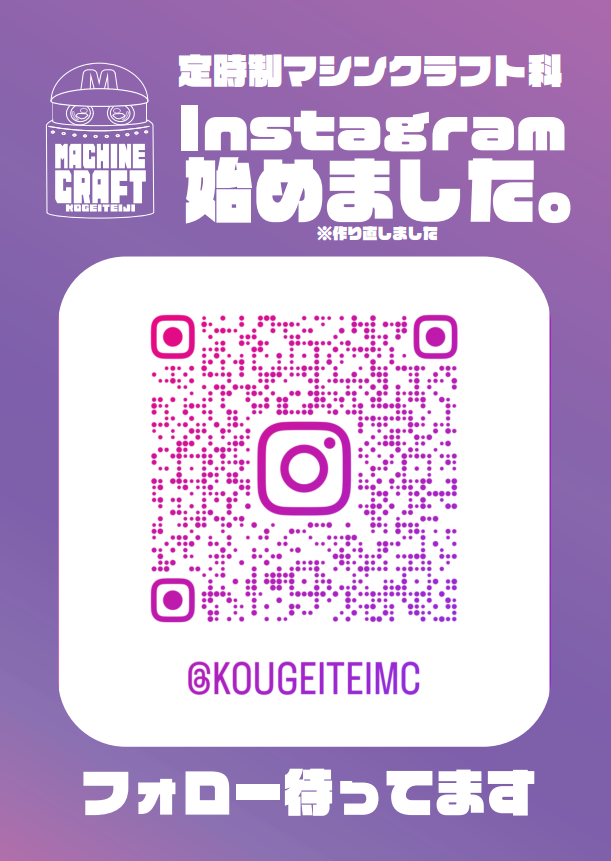 mcinstagram