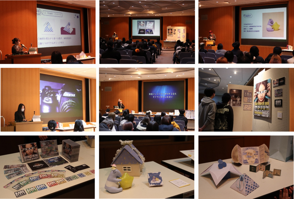 Ｇ科課題研究発表会