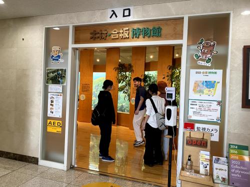 インテリア科　校外学習１