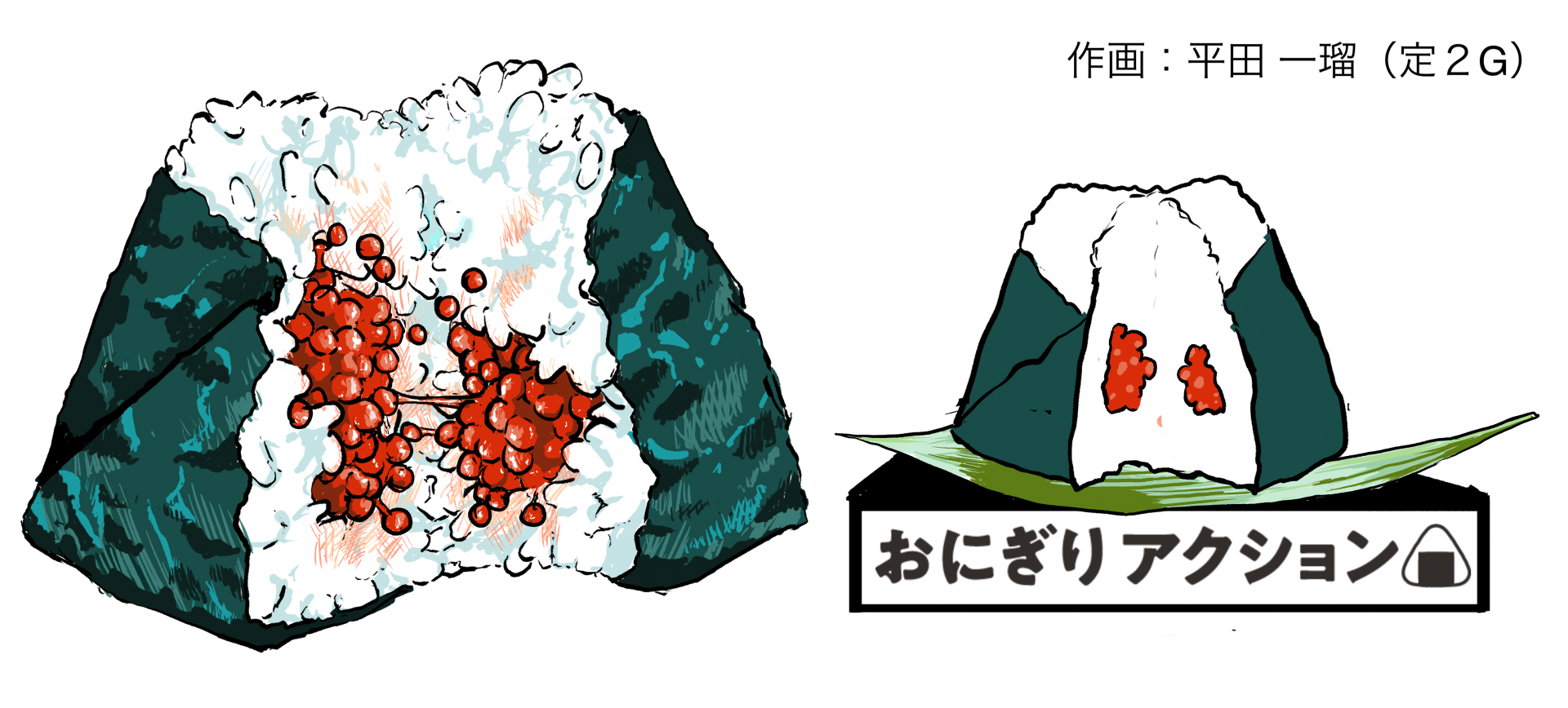 デザイン