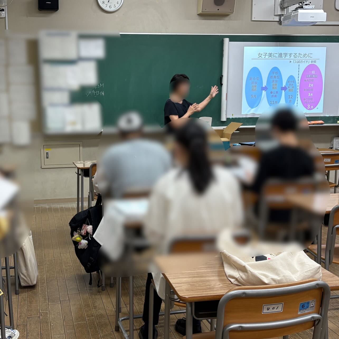 人社５