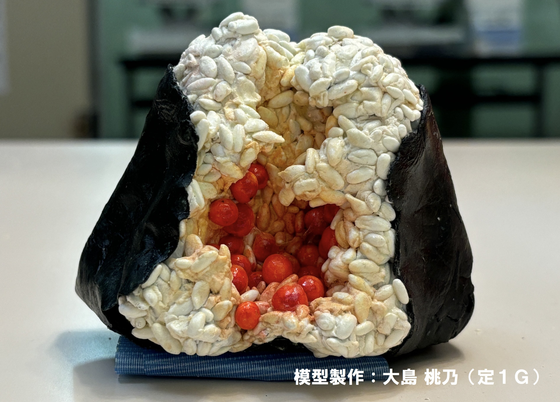 模型