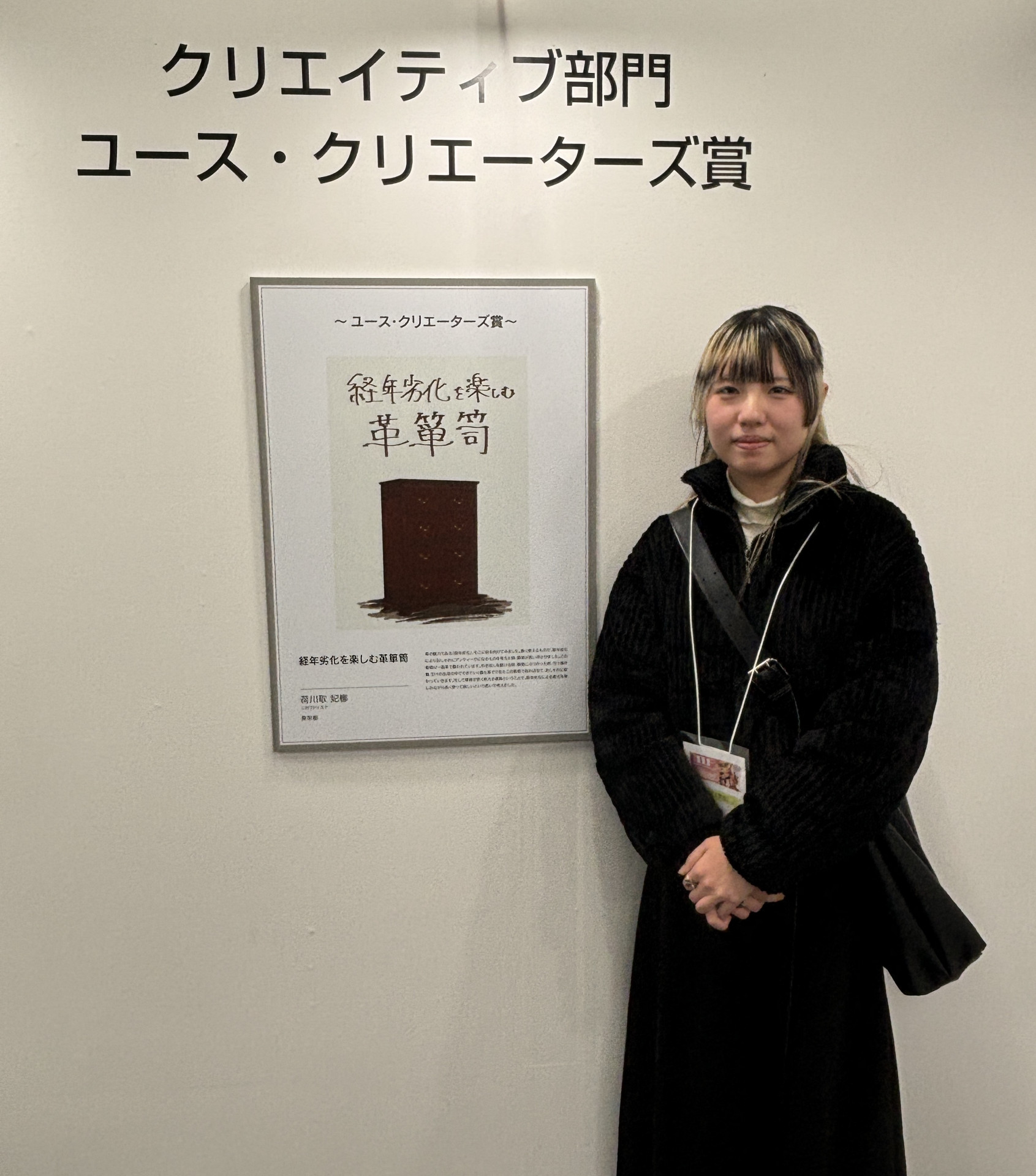 革コン２.JPG