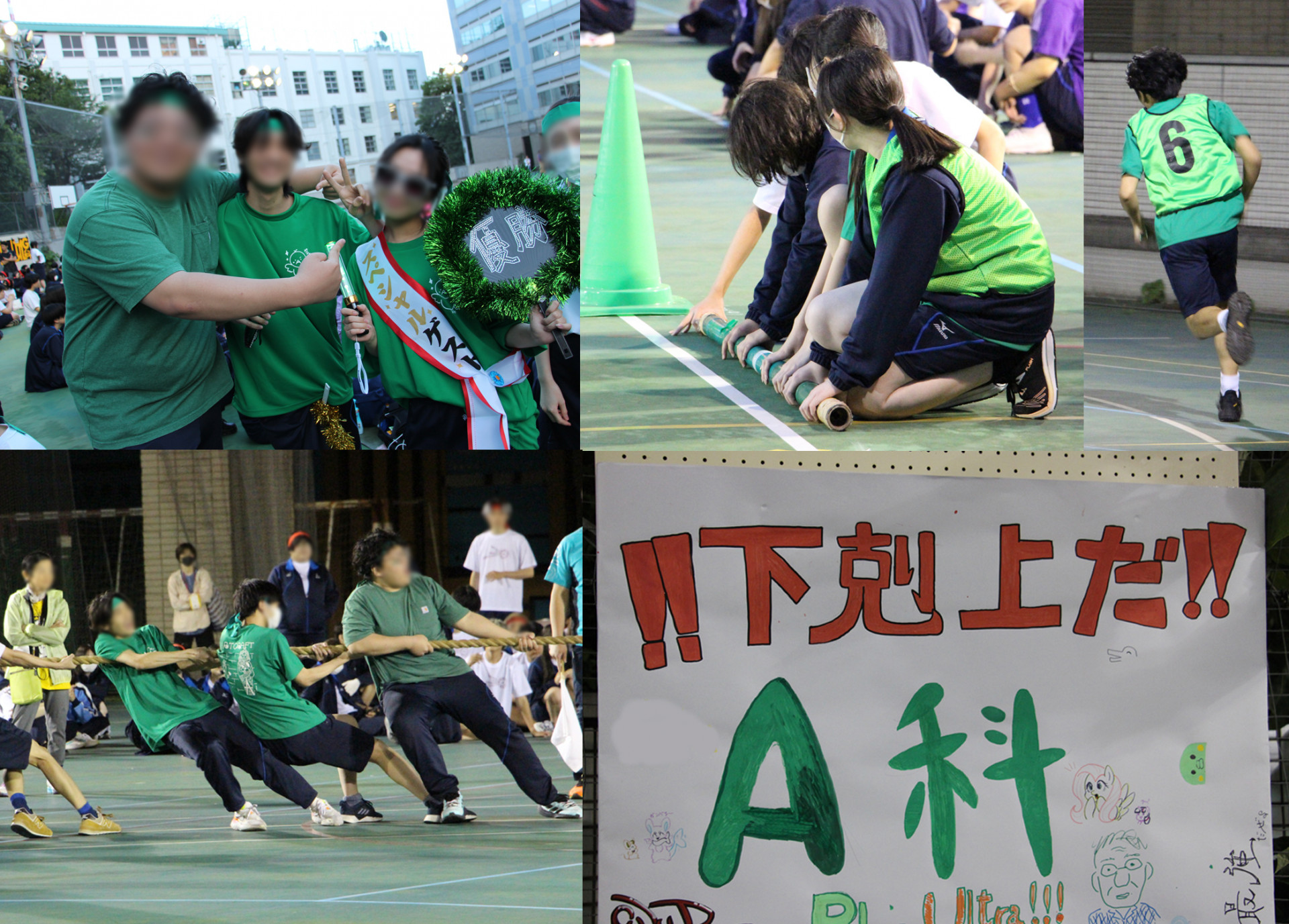 Ａ科体育祭１