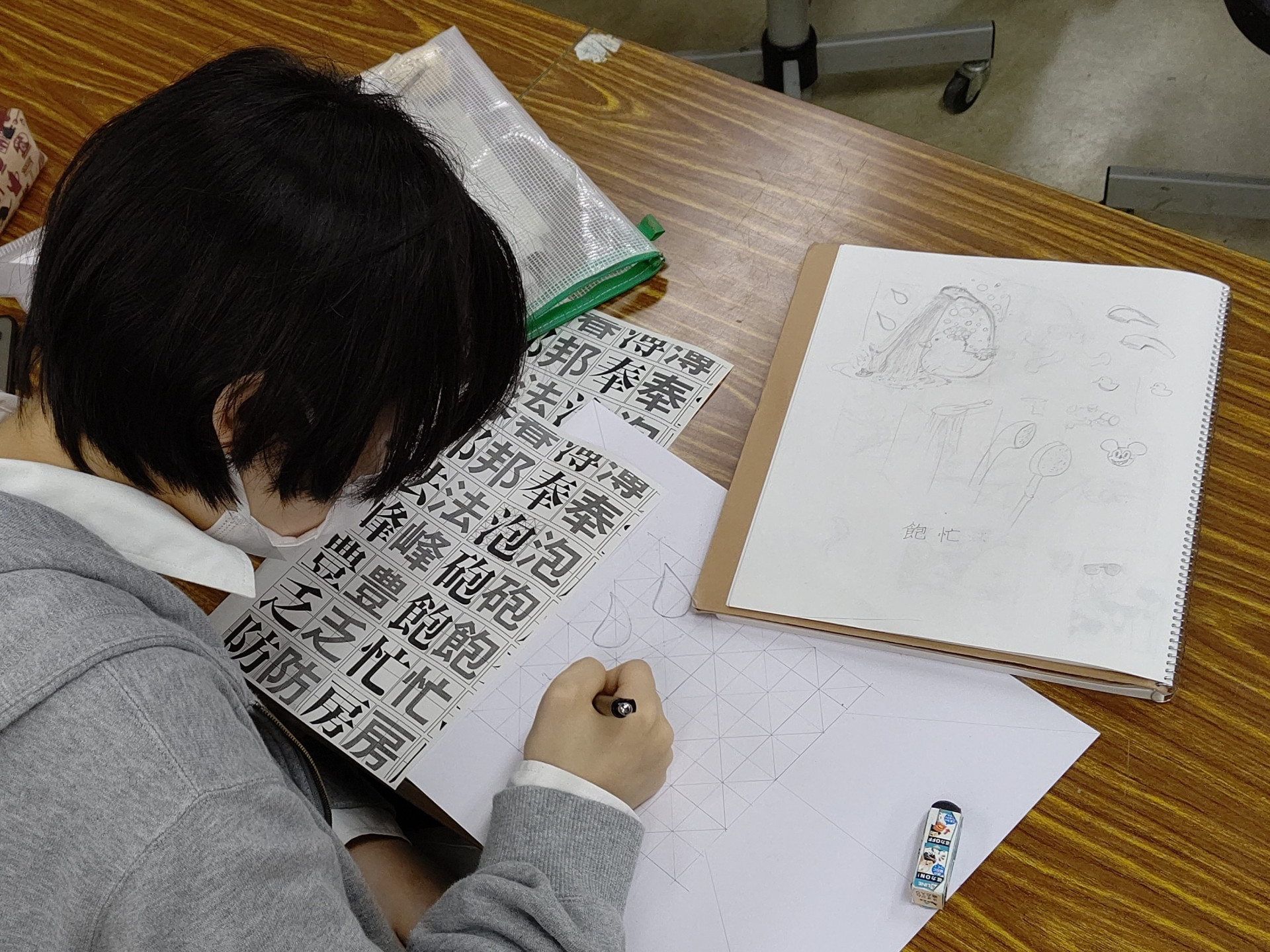 Ａ科絵文字１.JPG