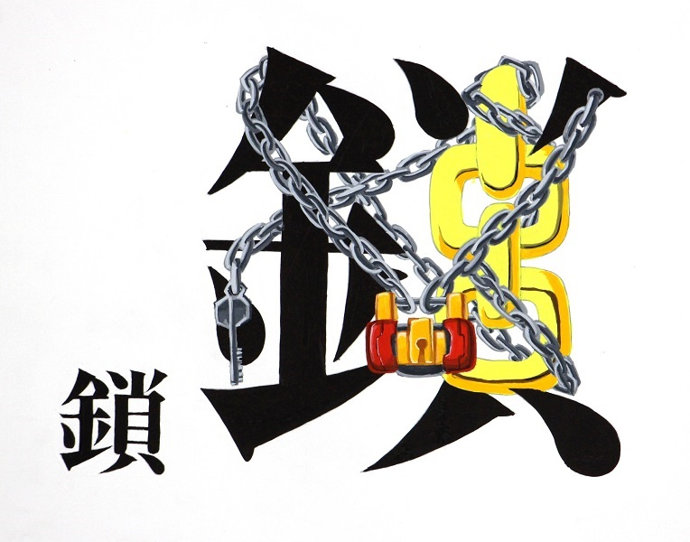 Ａ科絵文字４