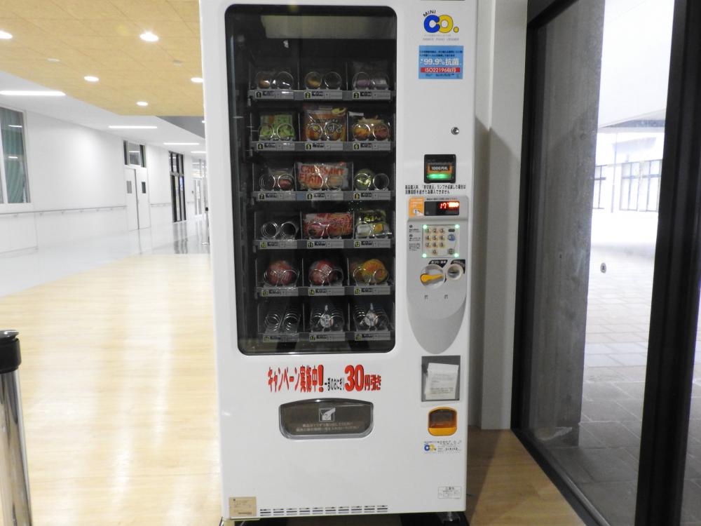 おにぎり パンの自動販売機を設置しました 東京都立江北高等学校