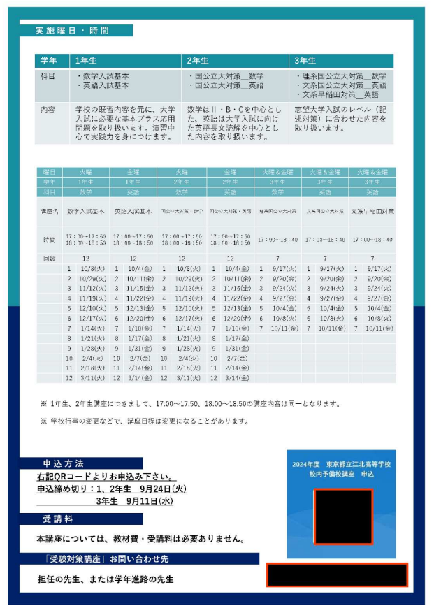 13キャプチャ.PNG