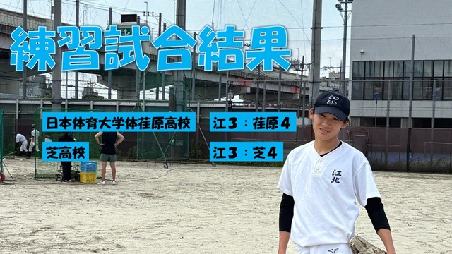 202608軟式野球(2).JPG