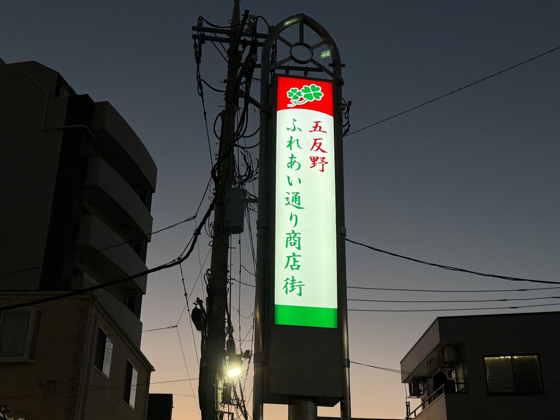 555