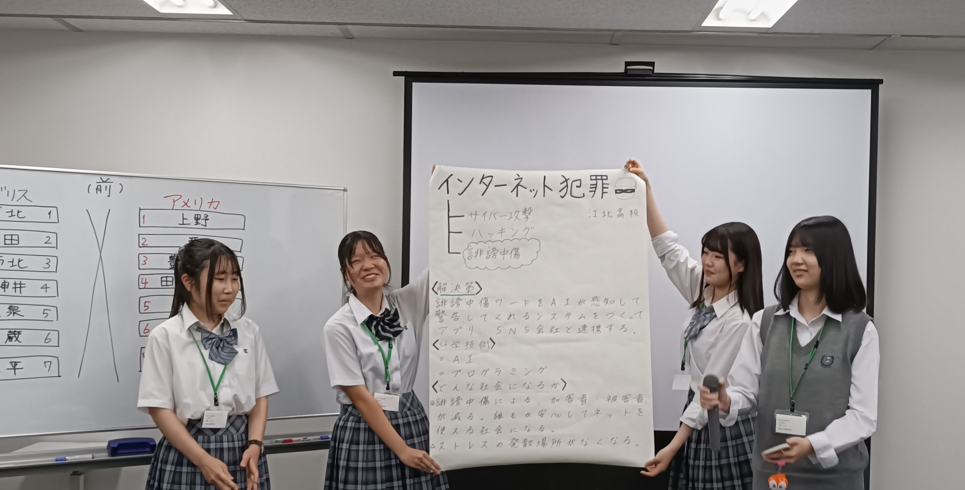 7.23写真２