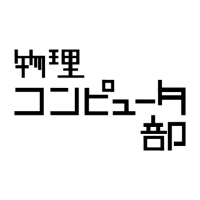江北高校PC部ロゴ2026