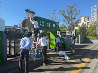 ①