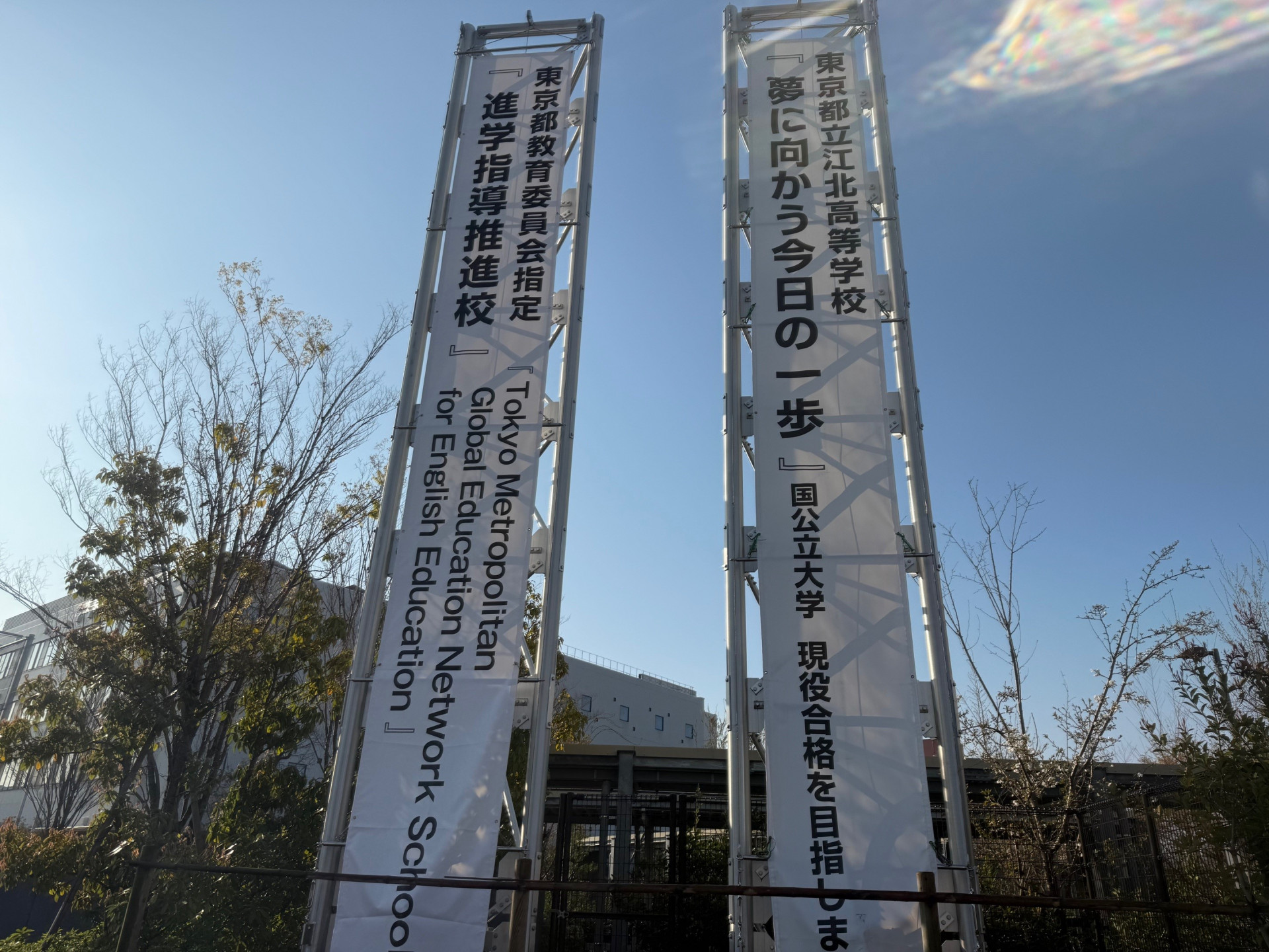 ③