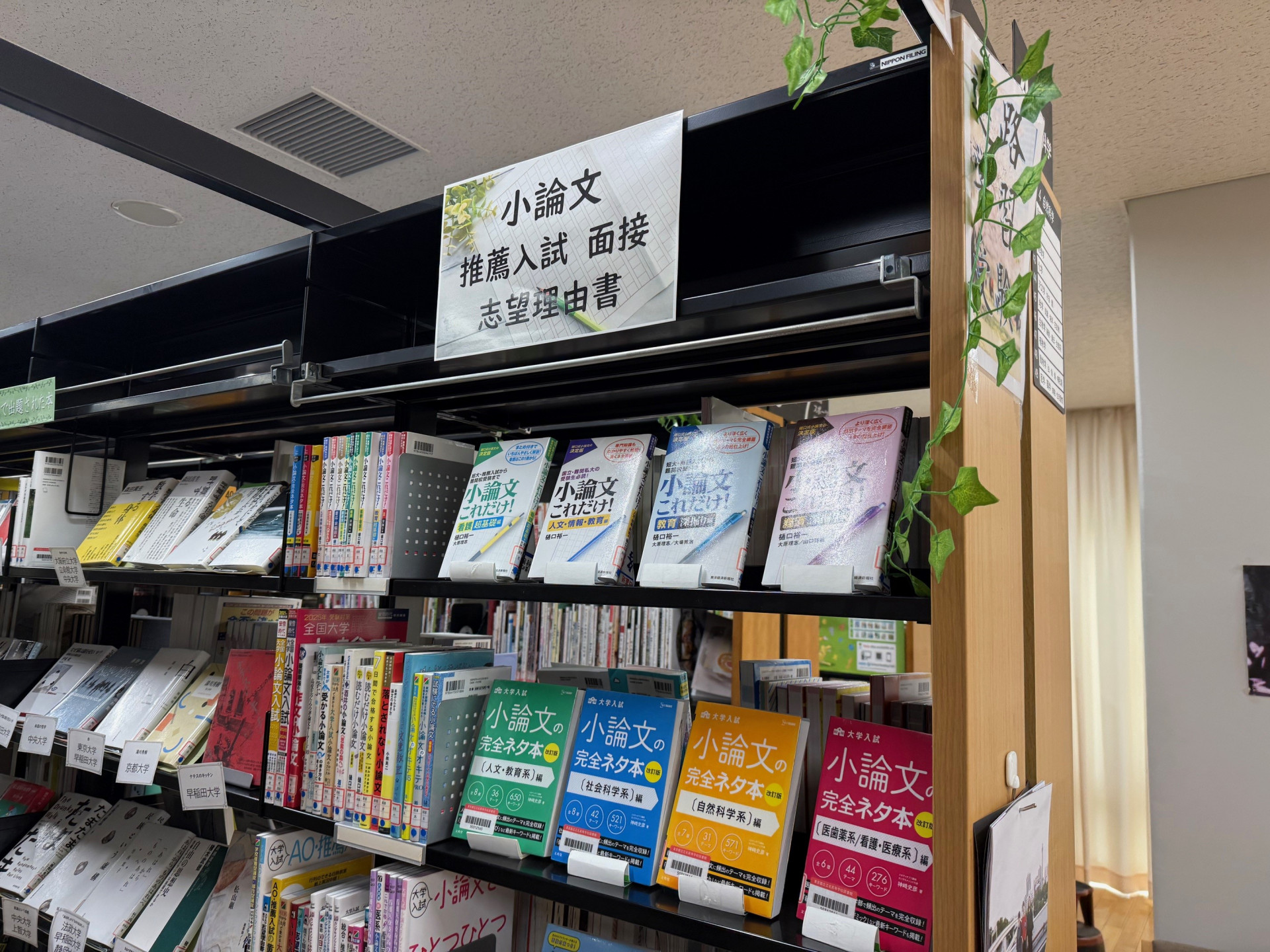 ③