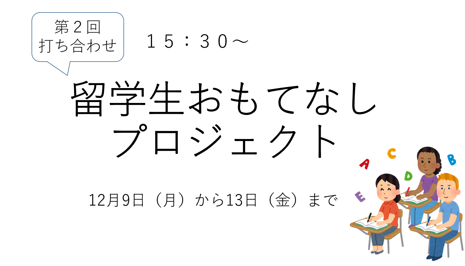 キャプチャ.PNG