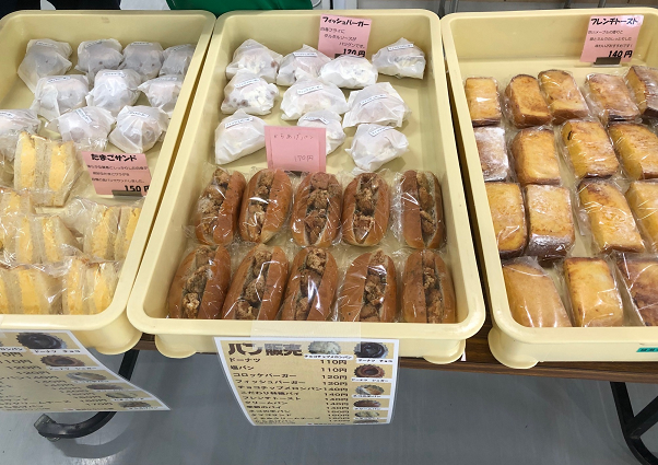 パン２
