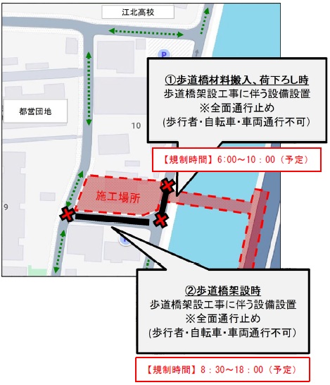 五兵衛橋架け替え工事のお知らせ