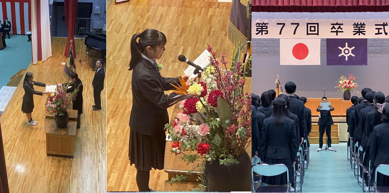 卒業式１３
