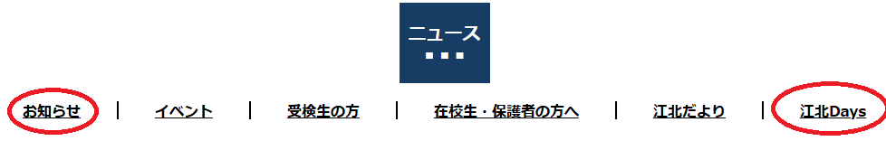 江北Days