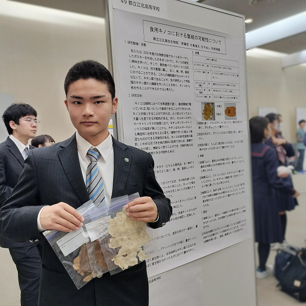 生物部活動報告202411172