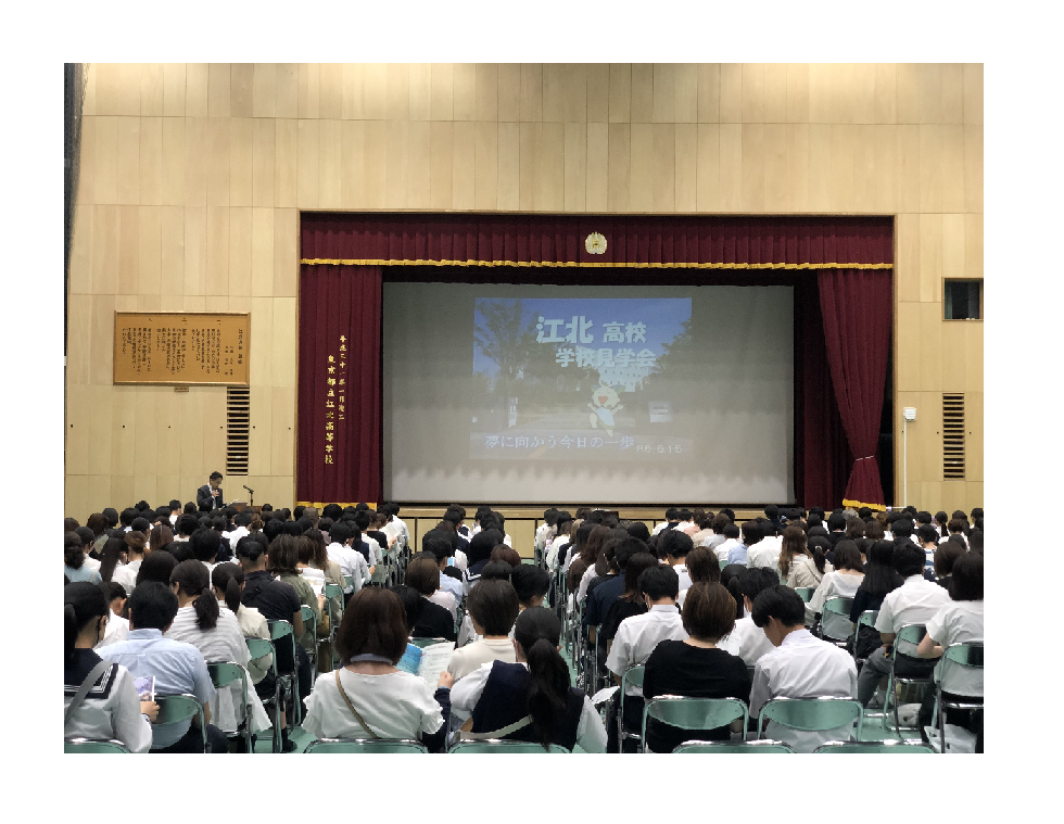 見学会gym