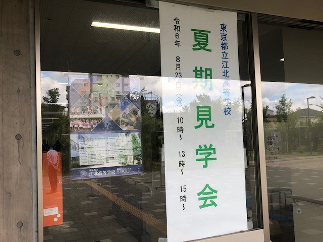 見学会３