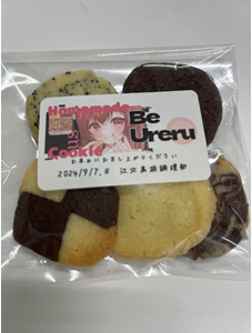 調理部クッキー５