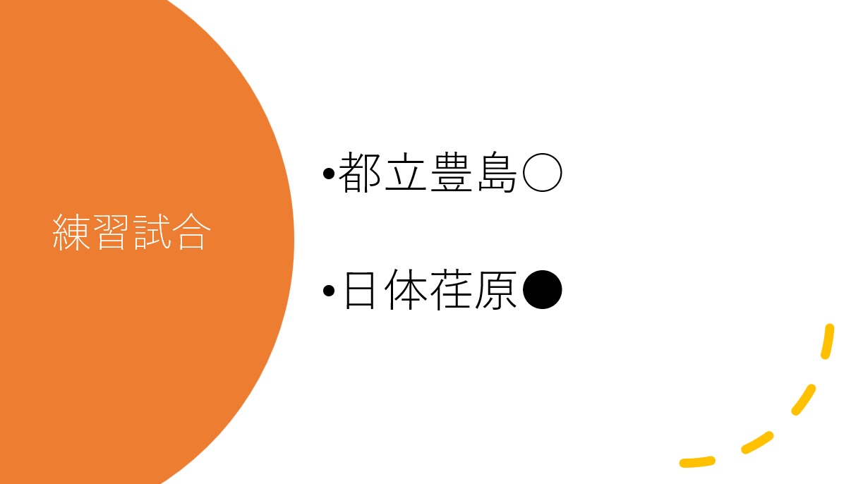 野球部２