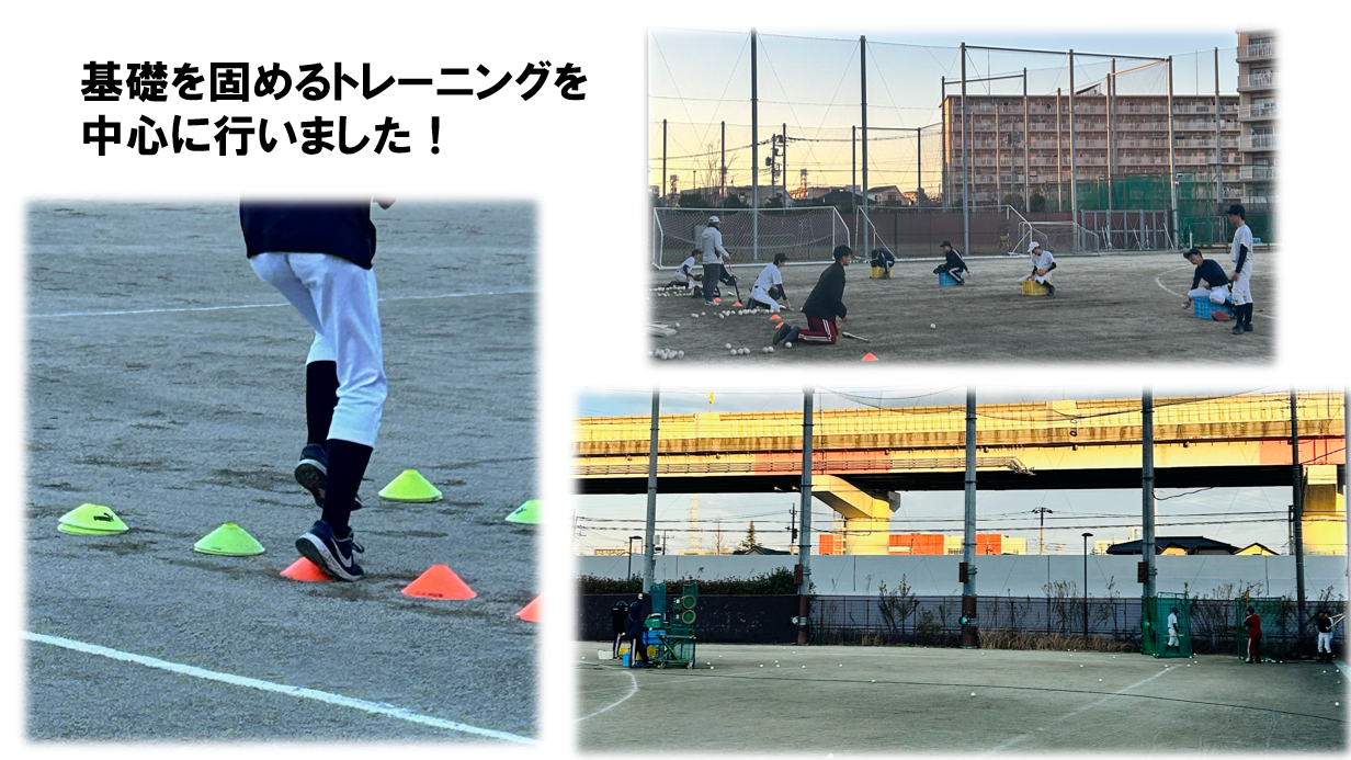 野球部２