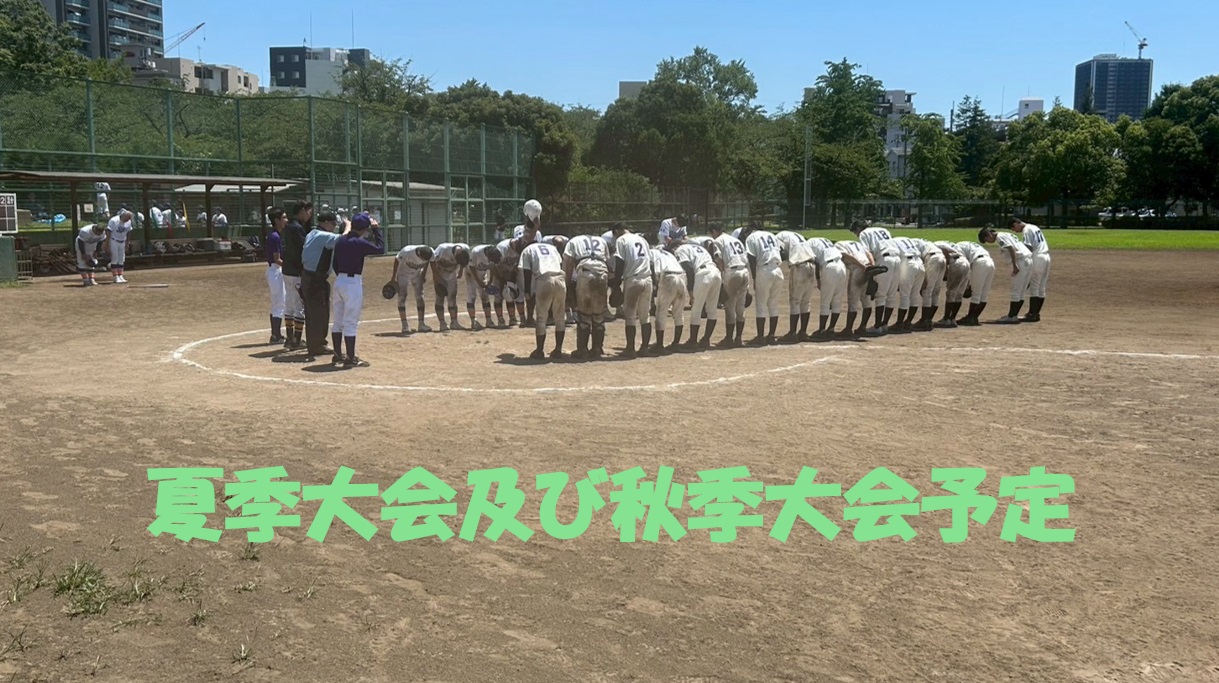 野球１