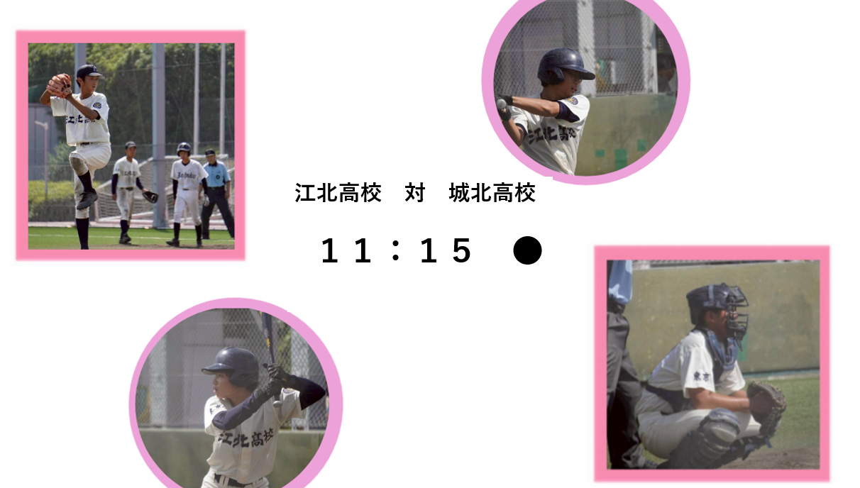 野球２