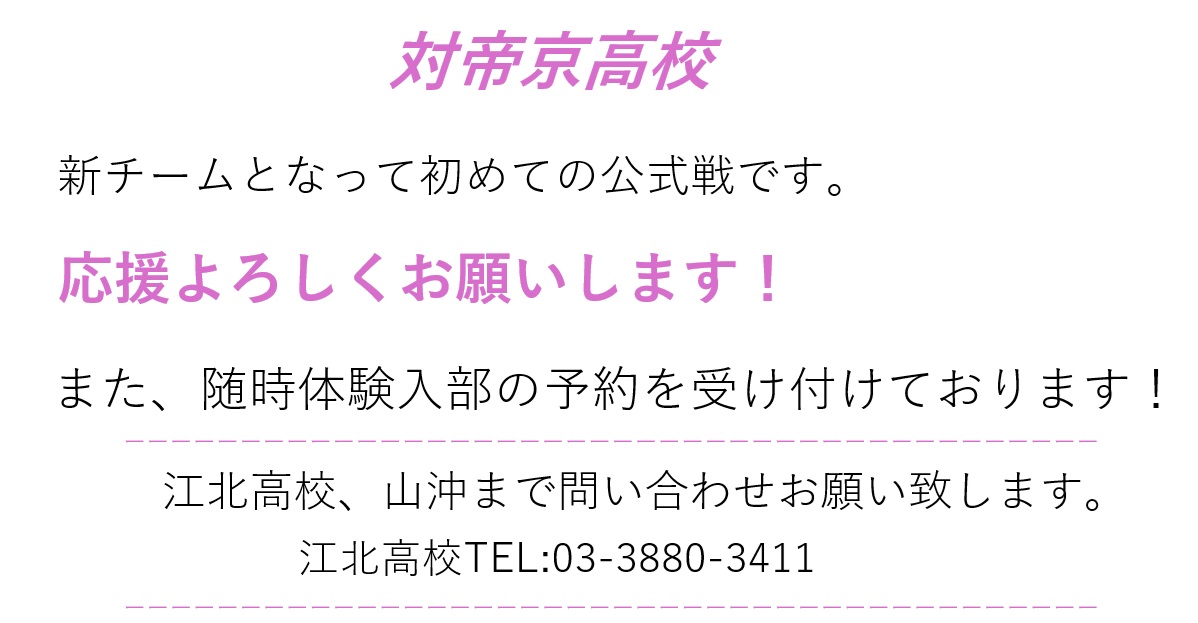 野球５