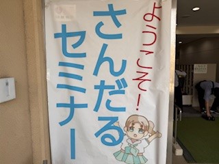 １６