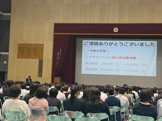 １６