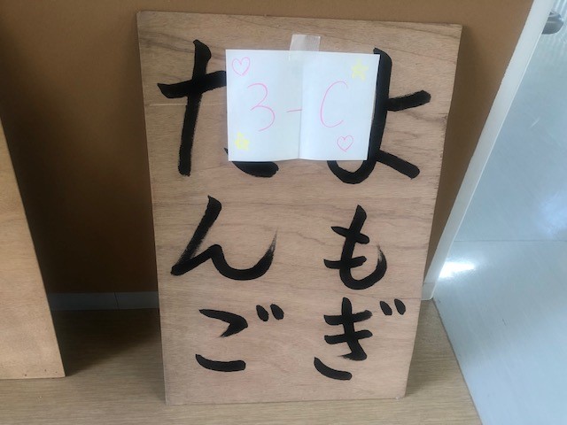 ２
