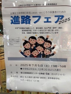 ２