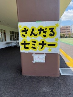 ３