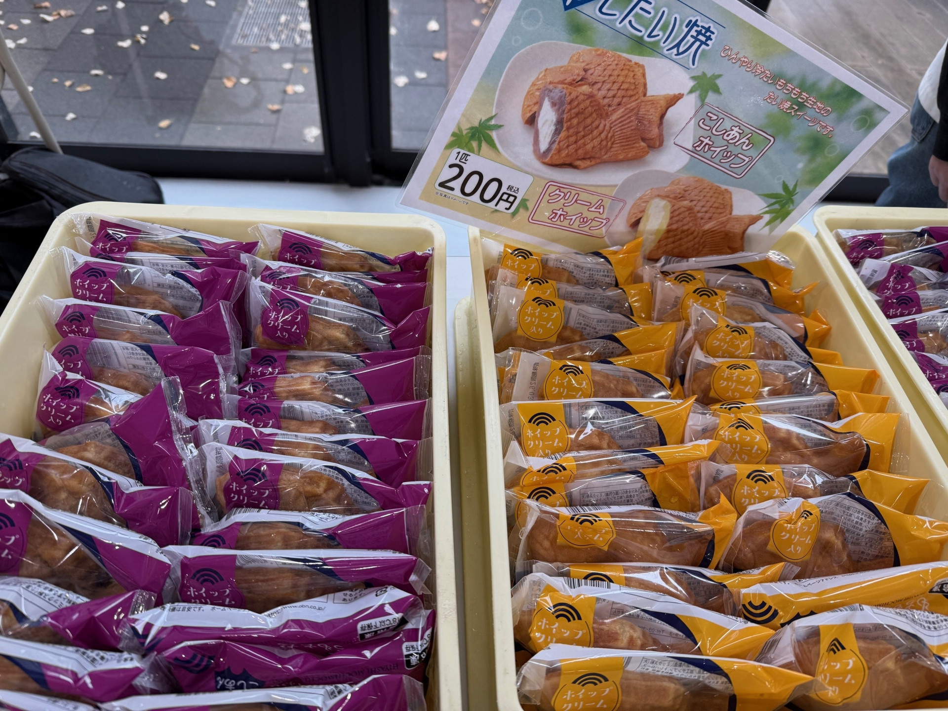 生徒会公約実現！」たい焼き販売イベント ｜ 東京都立江北高等学校