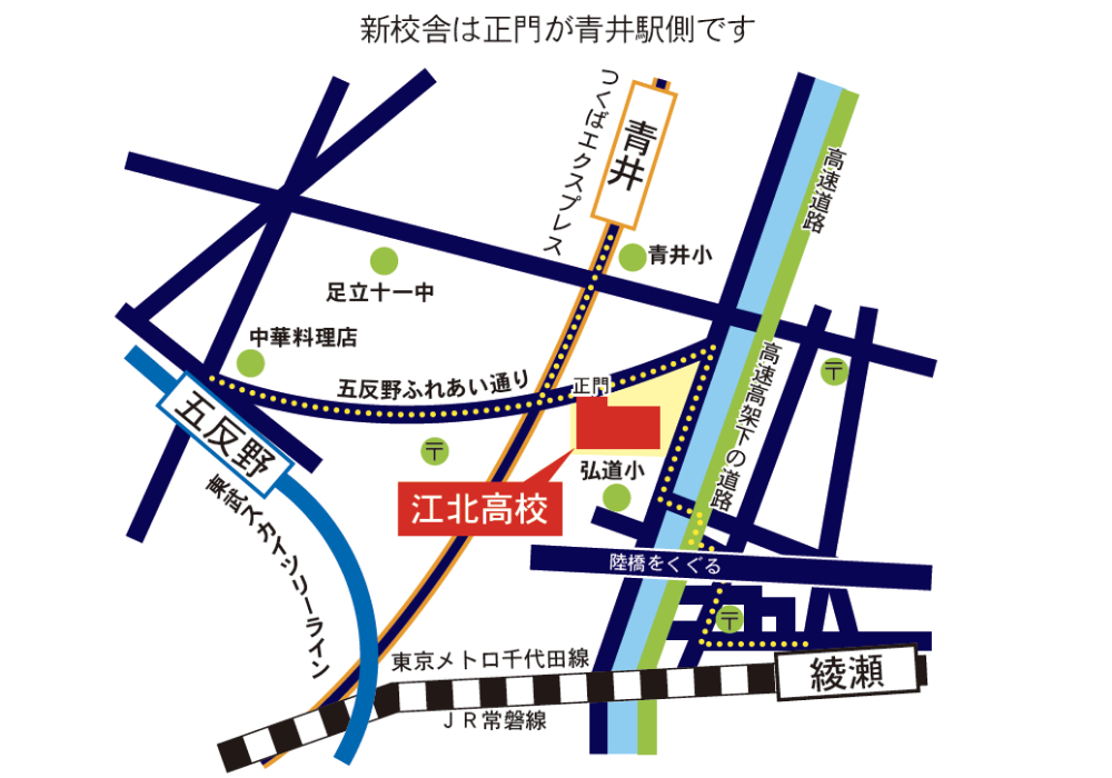 本校の周辺地図