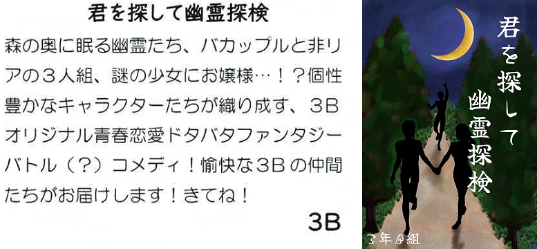 3B立志