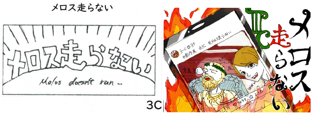 3C立志