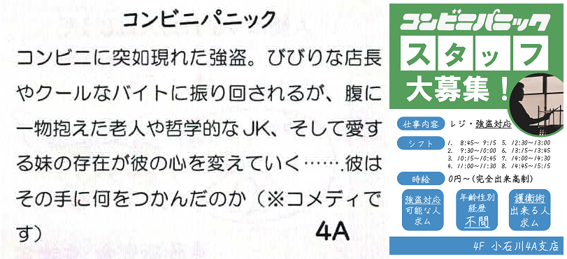 4A立志