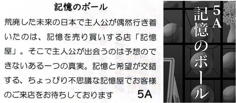5A立志
