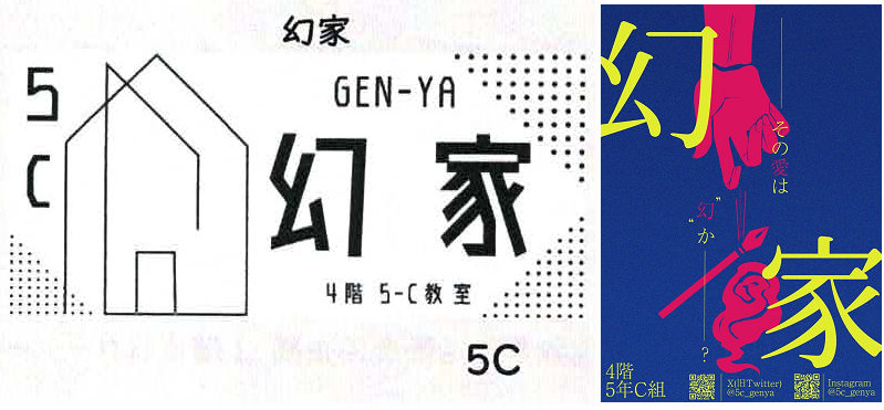 5C立志