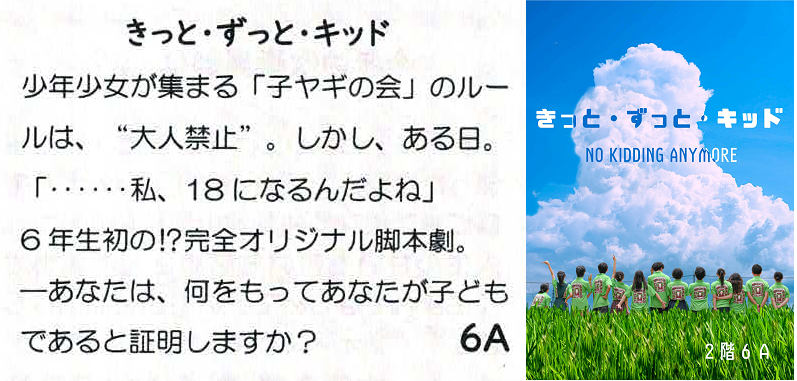 6A立志