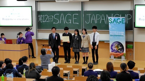 SAGE1